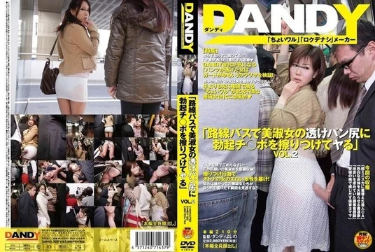 DANDY-323 [Uncensored Leaked]