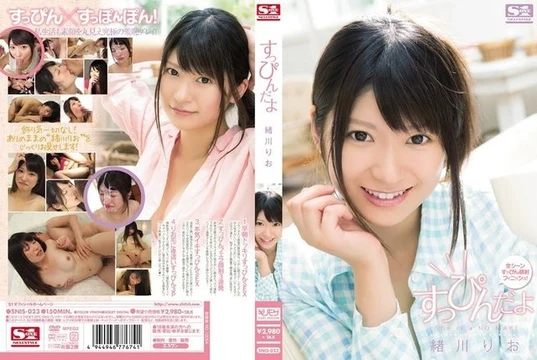 SNIS-023 [Uncensored Leaked]