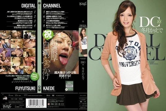 SUPD-088 [Uncensored Leaked]
