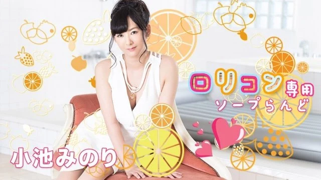 Caribbeancom-022021-001