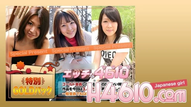 H4610-ki200606