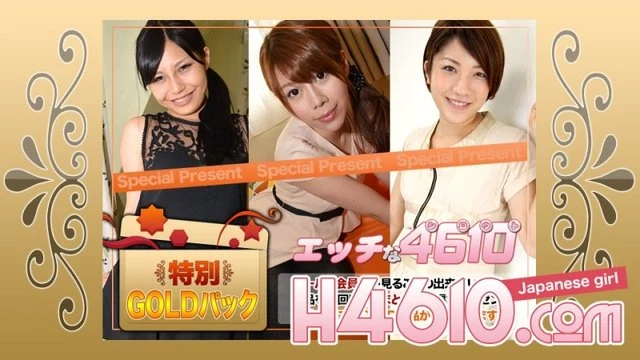 H4610-ki210102