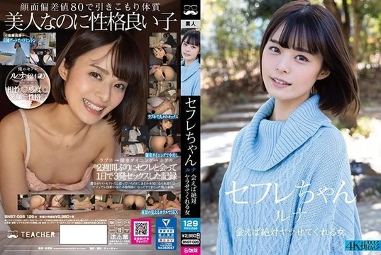 BNST-026