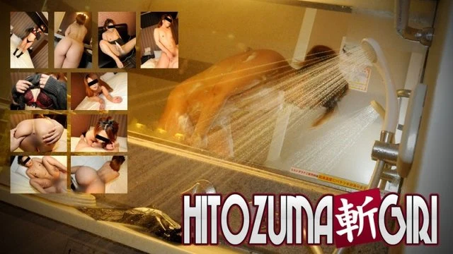 C0930-hitozuma1238