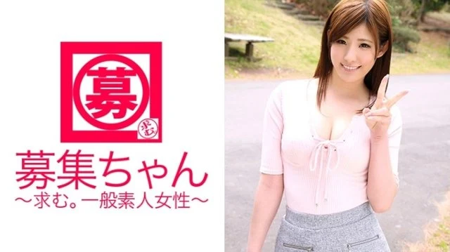 261ARA-070 [Uncensored Leaked]