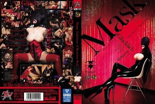 DASD-363 [Uncensored Leaked]