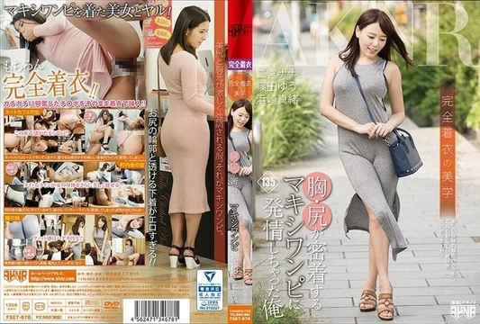 FSET-678 [Uncensored Leaked]