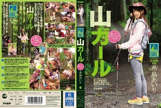 IPZ-694 [Uncensored Leaked]