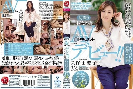 JUY-068 [Uncensored Leaked]
