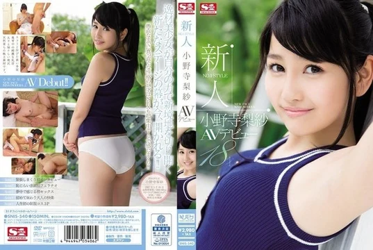 SNIS-540 [Uncensored Leaked]
