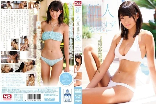 SNIS-563 [Uncensored Leaked]