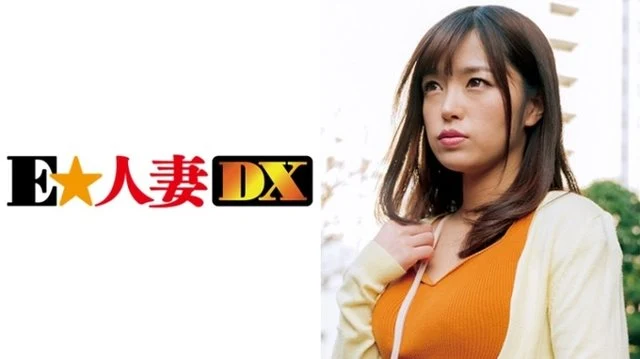 299EWDX-357