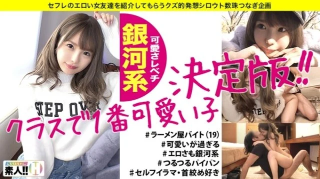 483SGK-016
