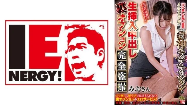 109IENFH-072