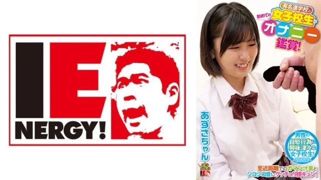 109IENFH-081