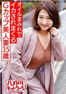 328HMDNV-581