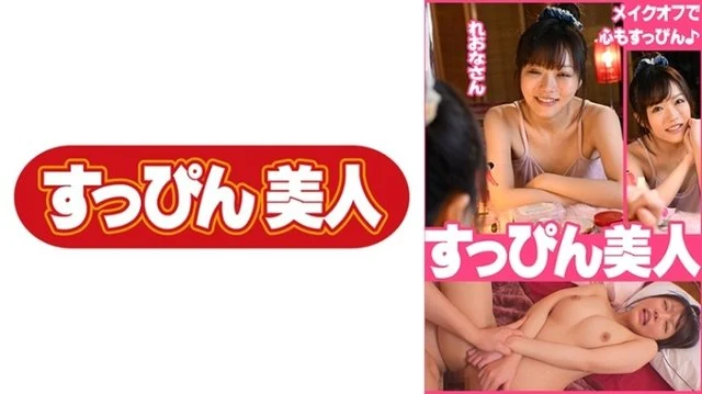 711SPBJ-006