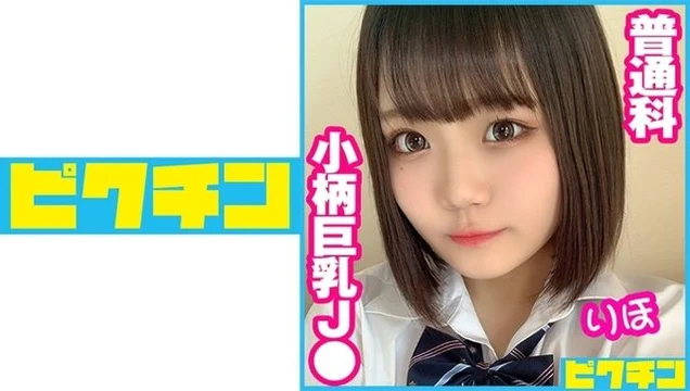 727PCHN-060