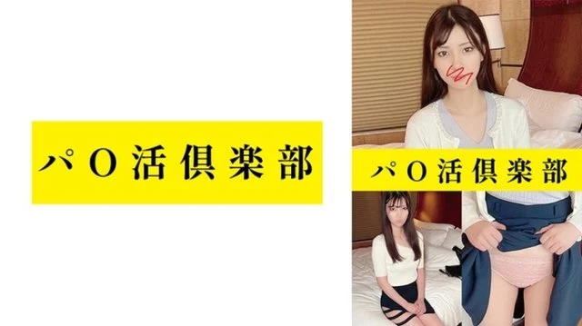 747PCDL-002