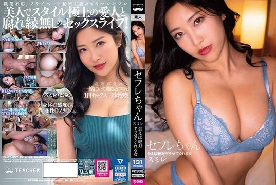 BNST-057