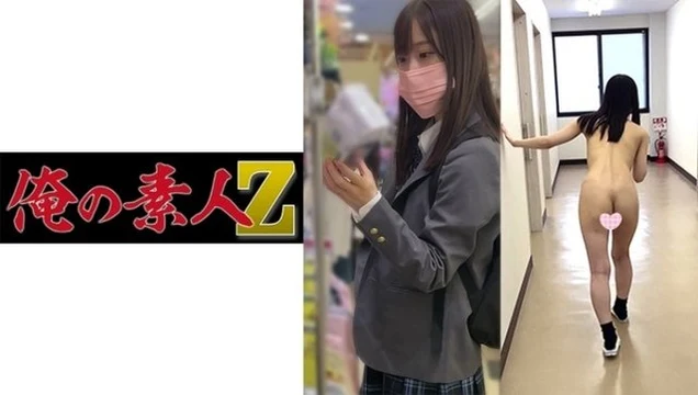 230ORECO-137