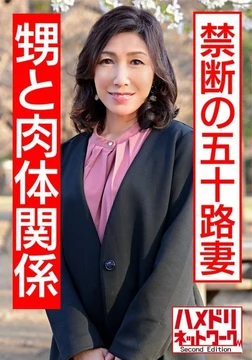 HMDNV-427