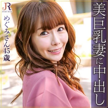 523DHT-0604