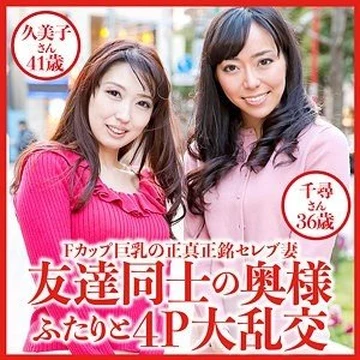 DHT-0530