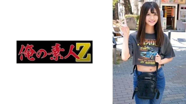 230ORECZ-020