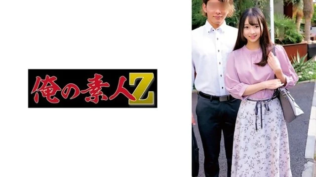 230ORECZ-047