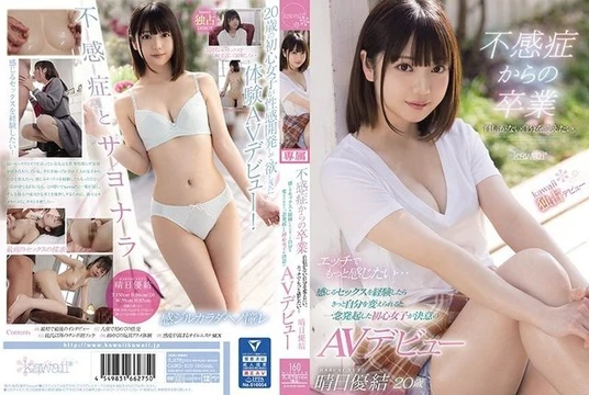 CAWD-209 [Uncensored Leaked]