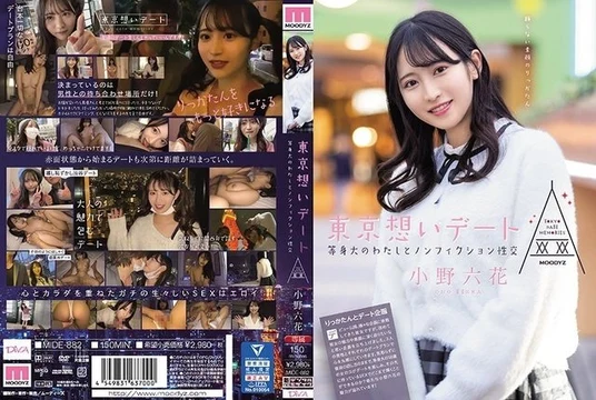 MIDE-882 [Uncensored Leaked]