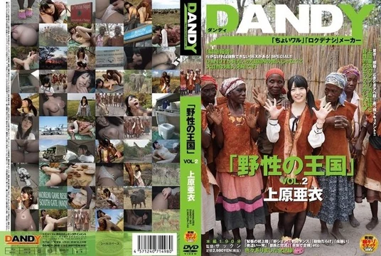 DANDY-368 [Uncensored Leaked]