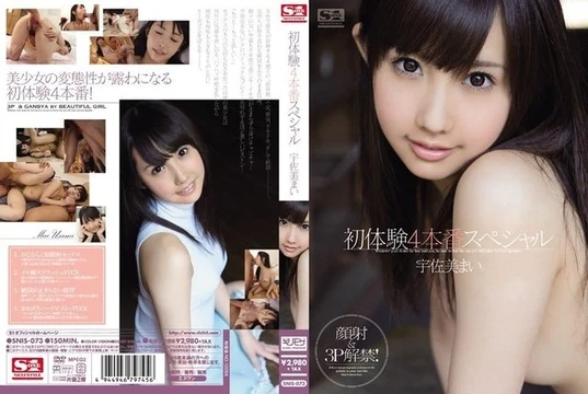 SNIS-073 [Uncensored Leaked]
