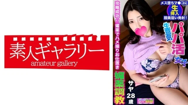 739PPBY-008