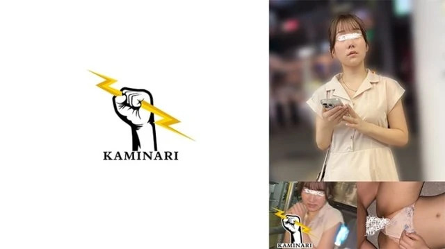 785KMNR-010