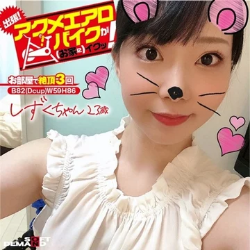 KKTN-016