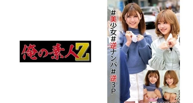 230ORECO-001