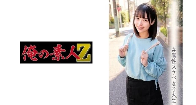 230ORECO-015