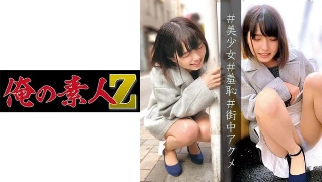 230ORECO-049