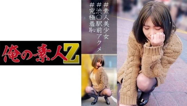 230ORECO-051