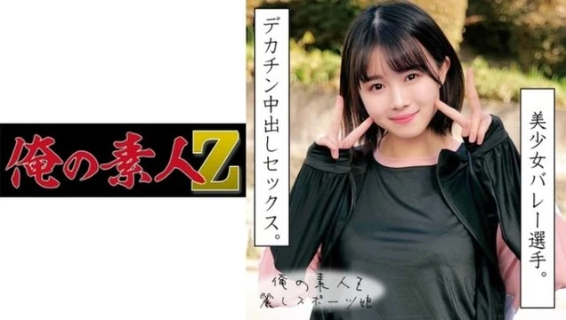 230ORECO-059