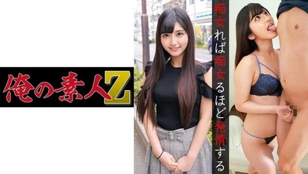 230ORECO-068