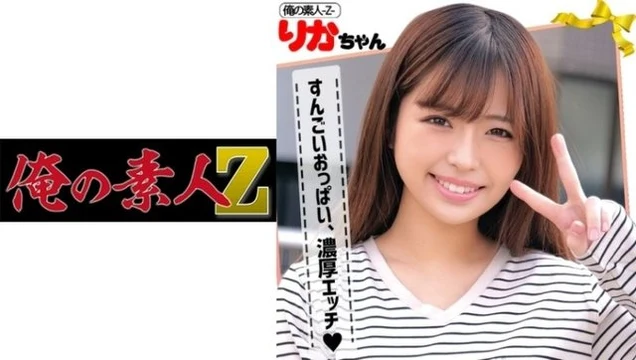 230ORECO-091