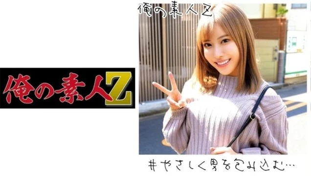 230ORECO-095