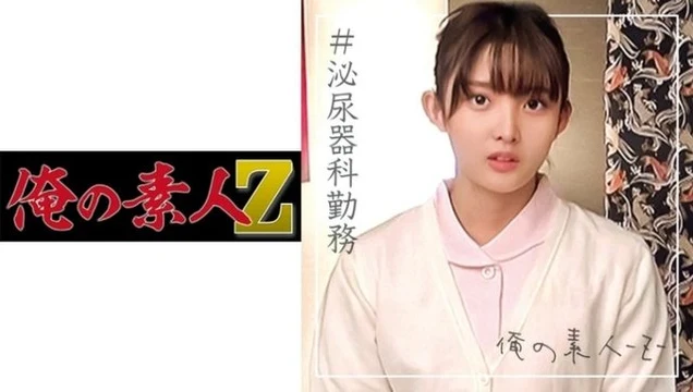 230ORECO-096