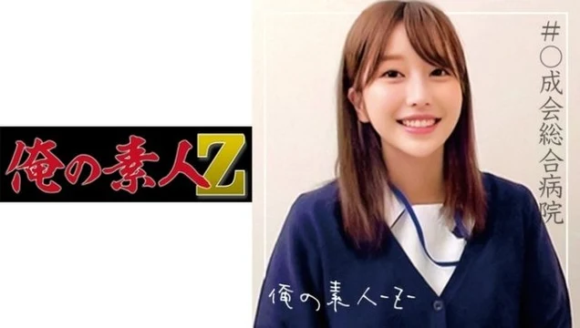 230ORECO-099