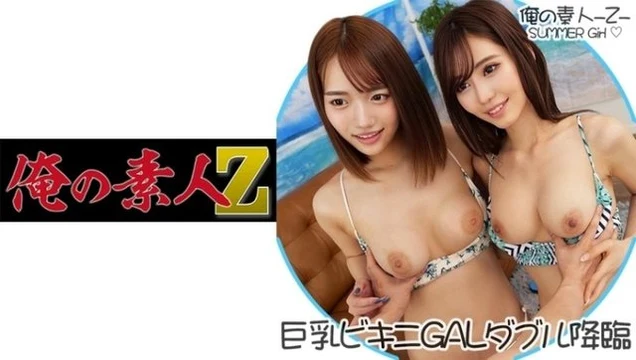 230ORECO-127