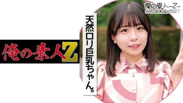 230ORECO-143