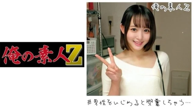 230ORECO-172